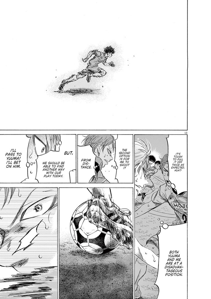 Ao Ashi, Chapter 169 image 14